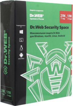 Антивирусный комплекс DR.Web Security Space КЗ 2 ПК/1 год (BHW-B-12M-2-A3)