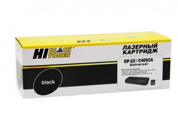 Картридж Hi-Black HB-C4092A (аналог HP C4092A и Canon EP-22) для HP LJ 1100/3200/Canon LBP 810/1110/1120