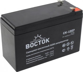 Аккумулятор для ИБП ВОСТОК СК-1207 (12V, 7Ah)