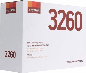 Драм-картридж совместимый EasyPrint DX-3260 для Xerox Phaser 3052/3260DI/3260DNI