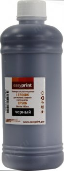 Чернила EasyPrint I-E500BK Black для Epson (500мл.)