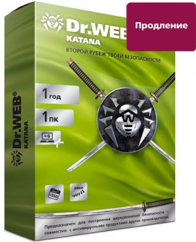 Антивирусное ПО Dr.Web Katana - продление 12 мес, 1 ПК (Онлайн поставка)