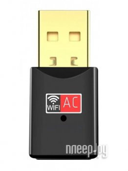 Адаптер беспроводной связи KS-is USB Wi-Fi Dual Band 802.11AC KS-407