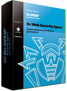 Антивирусный комплекс Dr.Web Security Space (для мобильных устройств) - на 3 устройства, на 12 мес., КЗ (Онлайн поставка)