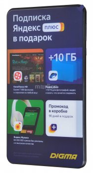 Планшетный компьютер Digma Optima 7 A101 3G SC7731E (1.3) 4C RAM1Gb ROM8Gb 7" TN 1024x600 3G Android 10.0 Go черный 0.3Mpix 0.3Mpix BT GPS WiFi