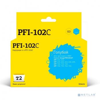 Картридж T2 PFI-102C для Canon imagePROGRAF iPF-500/510/600/605/610/700/710/720, голубой