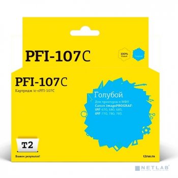 Картридж T2 PFI-107C для Canon imagePROGRAF iPF-670/680/685/770/780/785, голубой