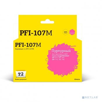 Картридж T2 PFI-107M для Canon imagePROGRAF iPF-670/680/685/770/780/785, пурпурный