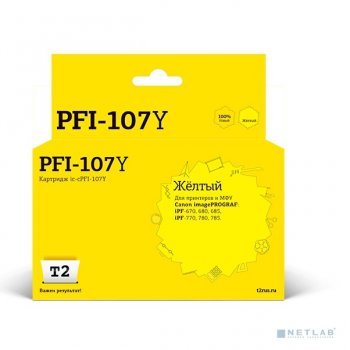 Картридж T2 PFI-107Y для Canon imagePROGRAF iPF-670/680/685/770/780/785, желтый