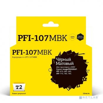 Картридж T2 PFI-107MBK для Canon imagePROGRAF iPF-670/680/685/770/780/785, матовый черный