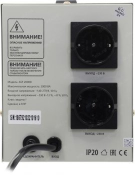 Стабилизатор напряжения Defender <ASF 2000D> (1200W, вх.140 ~ 270V, 2 розетки евро.стандарт) <99037>