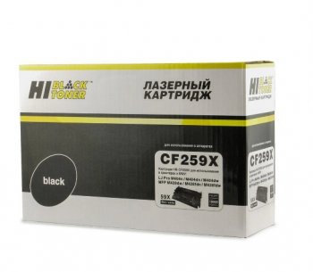 Картридж Hi-Black HB-CF259X/057H-NC для LJ Pro 404n/M404dn/M404dw,MFP M428dw/M428fdn/M428fdw (без чипа)