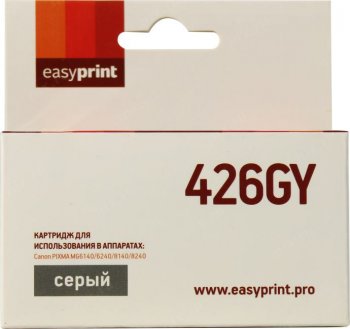 Картридж EasyPrint IC-CLI426GY Gray для Canon Pixma MG6140/6240/8140/8240