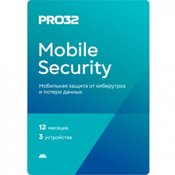Антивирусный комплекс PRO32 Mobile Security – лицензия на 1 год на 3 устройства (Онлайн поставка)