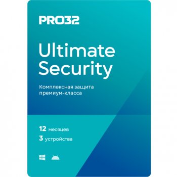 Антивирусный комплекс PRO32 Ultimate Security – лицензия на 1 год на 3 устройства (Онлайн поставка)