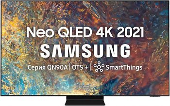 Телевизор-LCD QLED Samsung 85" QE85QN90BAUXCE Series 9 черный 4K Ultra HD 120Hz DVB-T DVB-T2 DVB-C DVB-S DVB-S2 USB WiFi Smart TV (RUS)