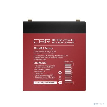 Аккумулятор для ИБП CBR ная VRLA батарея CBT-HR1221W-F2 (12В 5,2Ач), клеммы F2