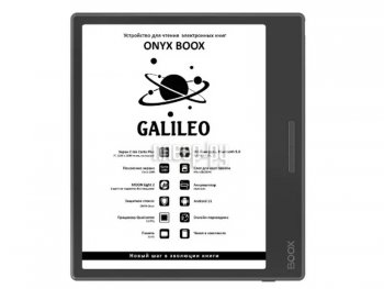 Электронная книга Onyx Boox Galileo Black