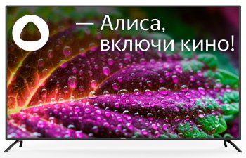 Телевизор-LCD Starwind 65" SW-LED65UG402 Яндекс.ТВ стальной/черный 4K Ultra HD 60Hz DVB-T DVB-T2 DVB-C DVB-S DVB-S2 USB WiFi Smart TV