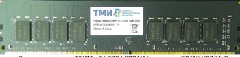 Оперативная память ТМИ <ЦРМП.467526.001-02> DDR4 DIMM 8Gb <PC4-25600>