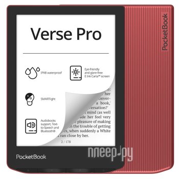 Электронная книга PocketBook РВ634 Verse Pro Red PB634-3-WW