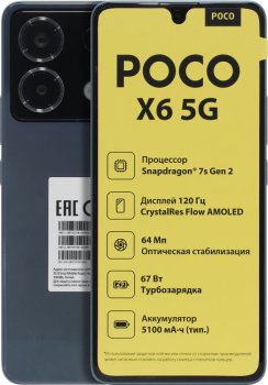 Смартфон [NEW] POCO X6 5G 12/256Gb Blue