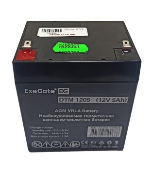 *Аккумулятор для слаботочных систем Exegate EXS1250/DTM1205 (12V, 5Ah) <ES255175RUS> (б/у)