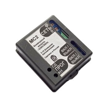 Компонент системы "Умный дом" Микромодуль командный Х-10 Домашняя автоматизация МС2