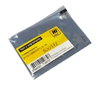 Чип Hi-Black для картриджа XEROX Phaser 6110 1k Cyan