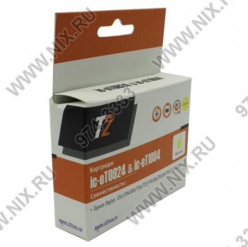 Картридж T2 (аналог T09244A) IC-ET0924 желтый для Epson Stylus C91/CX4300/TX106/TX117