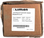 Экран для проектора Lumien Master Picture &lt;LMP-100101&gt; MW 127 x 127cm (67&quot;, 1:1)