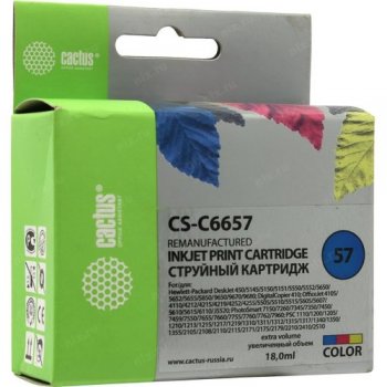 Картридж Cactus CS-C6657 №57 многоцветный (18мл) для HP 450/5145/5150/5151/5550/5552/5650/5652/565