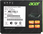 Мультимедийный проектор Acer Projector C120 (DLP, 100 люмен, 1000:1, 854x480, USB)
