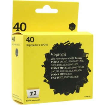 Картридж T2 ic-cPG40 Black для Canon iP1200/1300/1600/1700, MP140/150/160/220/470,MX300/310