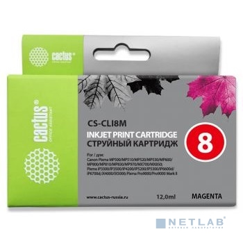 Картридж Cactus CS-CLI8M для Canon PIXMA MP470/500/510/520/530/600/800/810/830/970, iP3300/3500/4200/4300/5200