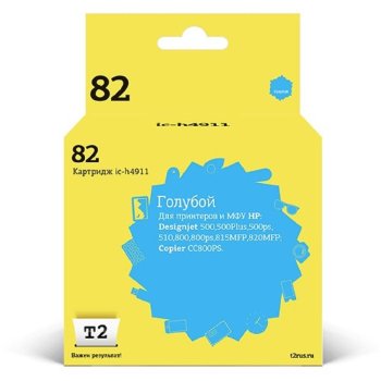 Картридж T2 ic-h4911 (№82) Cyan для hp DJ 500/510/800/815/820
