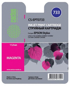 Картридж Cactus CS-EPT0733 T0733 пурпурный (11.4мл) для Epson Stylus С79/C110/СХ3900/CX4900/CX5900/CX7300/CX8300/CX9300