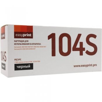 Картридж EasyPrint MLT-D104S LS-104S для Samsung ML-1660/1860/SCX-3200/3205/3207 (1500 стр.) с чипом