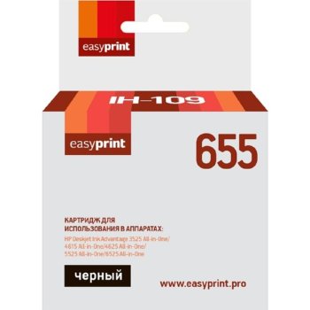 Картридж EasyPrint IH-109 №655 Black для hp 3525/4615/4625/5525/6525