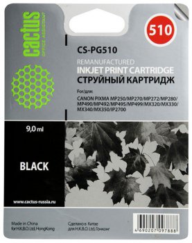 Картридж Cactus CS-PG510 черный (15мл) для Canon Pixma MP240/MP250/MP260/MP270/MP480/MP490/MP492/MX320/MX330