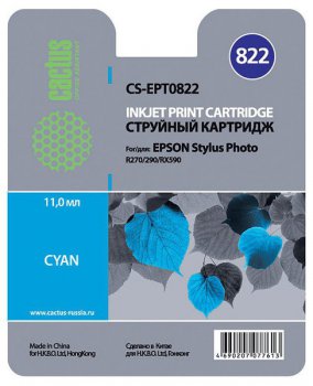 Картридж Cactus CS-EPT0822 Cyan для Epson R270/290/295/390, RX590/610/615/690, TX700W/800FW