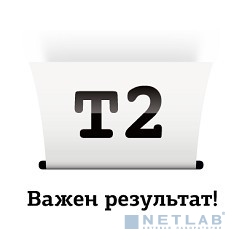 Картридж T2 CCLI-451GY XL (с чипом) для Canon PIXMA MG6340