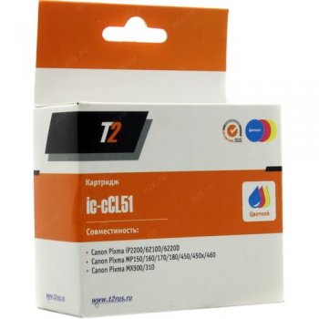 Картридж T2 ic-cCL51 Color для Canon iP2200, MP150/160/170/180/450,MX300/310