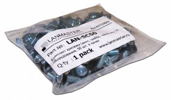 Крепеж (комплект винтов) Lanmaster LAN-SC50 (упак.:50шт) 50м