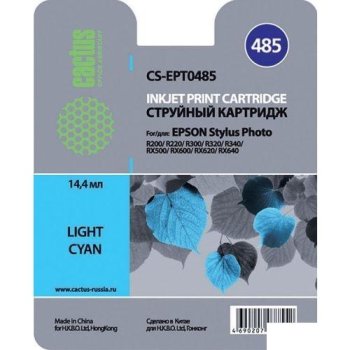 Картридж Cactus CS-EPT0485 Light Cyan для Epson Stylus Photo R200/R220/R300/R320/R340