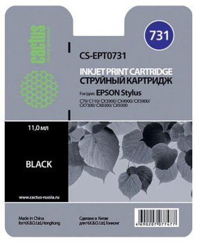 Картридж Cactus CS-EPT0731 T0731 черный (11.4мл) для Epson Stylus С79/C110/СХ3900/CX4900/CX5900/CX7300/CX8300/CX9300