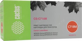 Картридж Cactus CS-C718M Magenta для Canon i-SENSYS MF8330