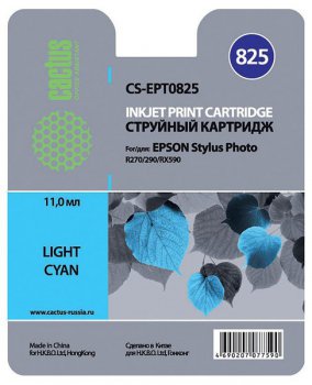 Картридж Cactus CS-EPT0825 Light Cyan для Epson R270/290/295/390, RX590/610/615/690, TX700W/800FW