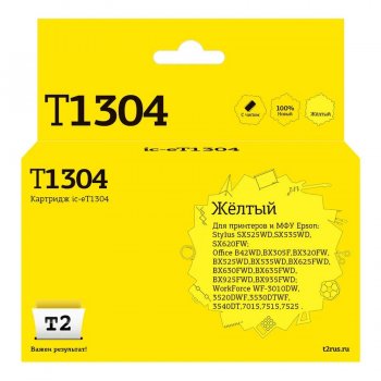 Картридж T2 IC-ET1304 (C13T13044010) желтый, Epson Stylus SX525WD/Office B42WD/BX320FW