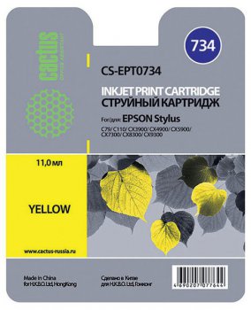 Картридж Cactus CS-EPT0734 T0734 желтый (11.4мл) для Epson Stylus С79/C110/СХ3900/CX4900/CX5900/CX7300/CX8300/CX9300